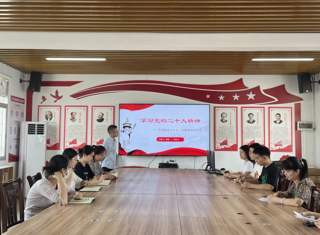 学思践悟党的二十大，弘扬井冈山精神 ——信息工程学院学生党支部开展支部书记上党课活动