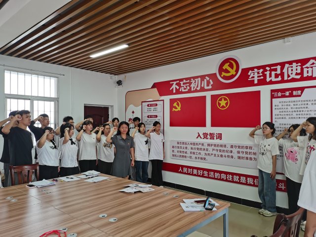 信息工程学院学生党支部预备党员接收大会顺利召开