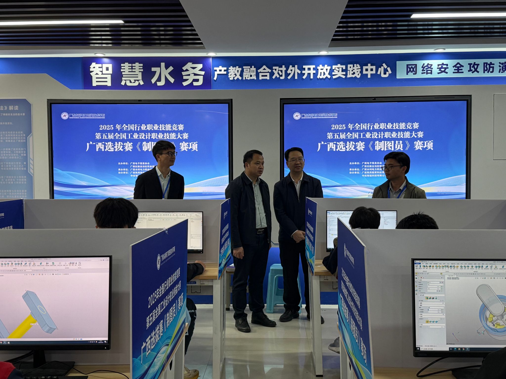学校成功举办2025年全国工业设计职业技能大赛制图员赛项广西选拔赛